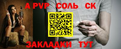 марки nbome Пыть-Ях