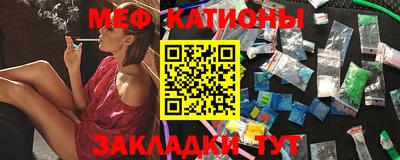 мяу мяу мука Пушкино