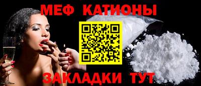 мяу мяу мука Пушкино