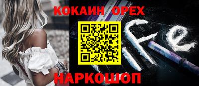 марки nbome Пыть-Ях