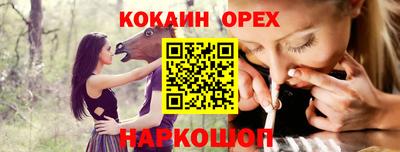 марки nbome Пыть-Ях