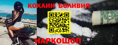 марки nbome Пыть-Ях