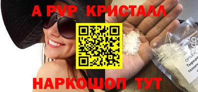 ГАЛЛЮЦИНОГЕННЫЕ ГРИБЫ Пугачёв