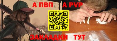 марки nbome Пыть-Ях