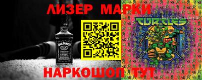 марки nbome Пыть-Ях
