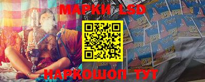 марки nbome Пыть-Ях
