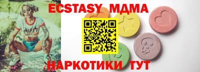мяу мяу мука Пушкино