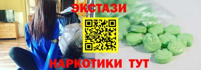 ГАЛЛЮЦИНОГЕННЫЕ ГРИБЫ Пугачёв
