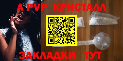 мяу мяу мука Пушкино