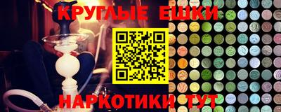 марки nbome Пыть-Ях