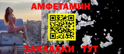 мяу мяу мука Пушкино