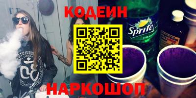 ГАЛЛЮЦИНОГЕННЫЕ ГРИБЫ Пугачёв