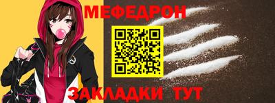 мяу мяу мука Пушкино