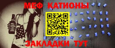 мяу мяу мука Пушкино