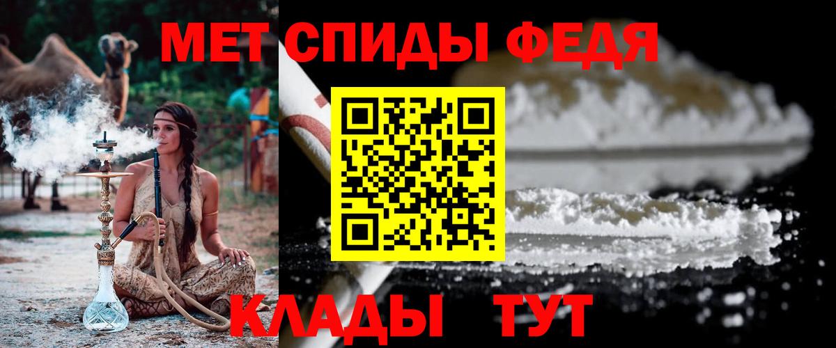 Метамфетамин мет  Вход с VPN  Советская Гавань  Метамфетамин мет 