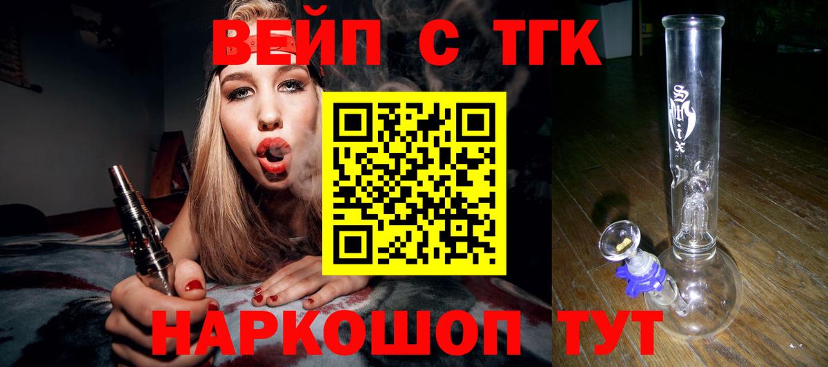 ТГК концентрат Советская Гавань
