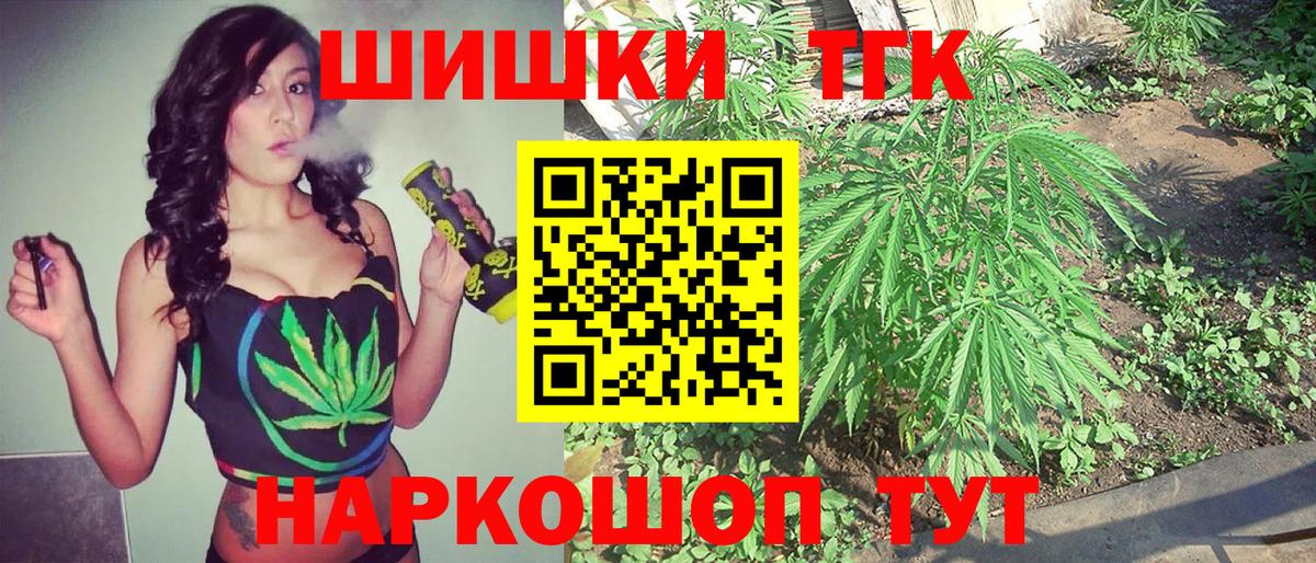 Бошки марихуана сатива Советская Гавань