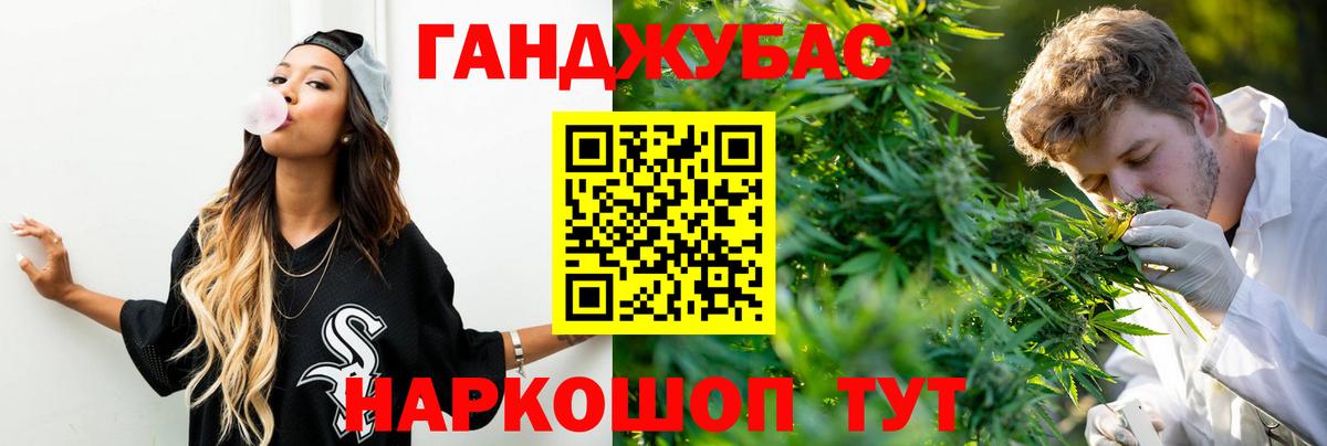 Конопля тримм  МАРИХУАНА VHQ  Марихуана SATIVA & INDICA  МАРИХУАНА план  Советская Гавань  Вход с VPN 